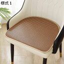 購入15%-30%OFF 正方形 大きい 44*45cm*2 クッション 和座布団 おしゃれ 無地 座り心地よい 厚い 換気性 竹座布団 イス用クッション おし...