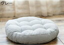 購入15%-30%OFF 椅子 ベージュ クッション 座ぶとん お昼寝クッション 座蒲団 シンプル 住宅用 人間工学 大きいサイズ 座り心地いい オフィス 42...