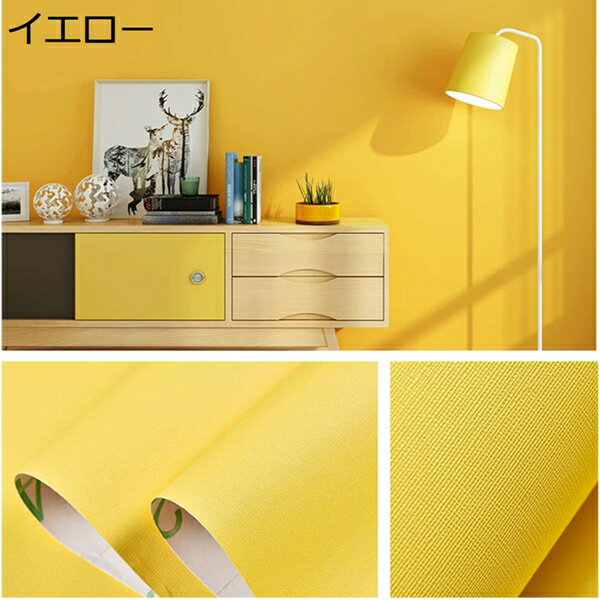 購入15％-30%OFF 壁紙シール リメイクシート グレー はがせる 壁紙 シール ダークグリーン 無地 つや消し 壁紙 補修 貼るだけ模様替え 60cm*10m 張り替え カッティングシート のり付き 簡単に貼付け 防油 防カビ 防湿 防潮 無毒無臭 ウォールステッカー インテリア