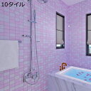 購入15%-30%OFF リメイクシート 40×300cm 壁紙シール 60cm*10m ウォールステッカー DIY おしゃれ はがせる タイル シール壁紙 簡...