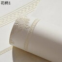 購入25%OFF 壁紙シール はがせる おしゃれ 北欧 壁紙の上から貼れる 壁紙 3m 補修 厚手 無地 防水 賃貸 ツヤ無し 洗面所 玄関 リビング diy 壁紙シート 花柄 ダマスク 柄 幅53cm×3m 織物調 ベージュ ウォールステッカー おしゃれ 53cm*3m カフ
