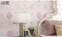 購入25%OFF 超厚手 53cm*3m リメイクシート 53cm*10m 壁紙シール ウォールデコシート ダマスク柄 イエロー 壁紙シール リメイクシート DIY 花柄 無地 12花 壁紙 のり付き 貼り付け簡単 はがせる DIY 寝室/部屋/リビング/キッチン/洗面所/浴室
