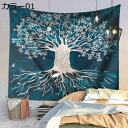 購入15%-30%OFF タペストリー 生命の樹タペストリー カラー 生命の木 ボヘミアン 180*230cm 壁掛けタペストリー サイケデリック 自然 おしゃれな壁掛け ウオールデコレーション インテリアタペストリー 寝室 リビングルーム ホームデコレーション