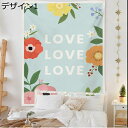 購入15%-30%OFF タペストリー デザイン マルチカラー 水彩画 プリント 壁タペストリー 寝室 吊りタペストリー 73*95 壁装飾 リビングルーム 寮用 女の子のベッドルーム シンプル ウォールタペストリー 布ポスター