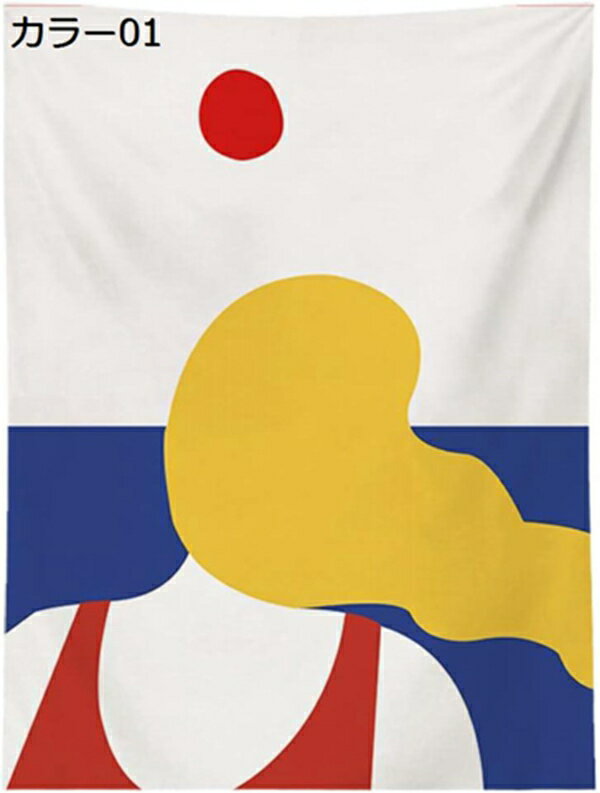 購入15％-30%OFF 北欧 アート 130*150 タペストリー ファブリックポスター 布 ポスター おしゃれ カラー ウォールアート 壁掛け フラワー 韓国 インテリア 雑貨 簡単 シンプル ナチュラル モダン ファブリック装飾用品 背景布 個性プレゼント 新居祝い