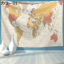 購入25%OFF ヴィンテージ風タペストリー 世界地図 ワールドマップ インテリア おしゃれの壁掛け 多機能壁掛け 200x150 ファブリック装飾用品 模様替...