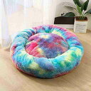 犬用ベッド 猫ベッド ペットベッド ペットクッション ペット用ソファー 小型犬 寝床 ペット用品 ペットマット 犬用マット 猫用マ