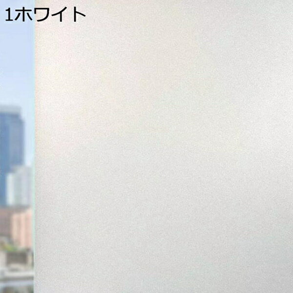 購入15％-30%OFF窓ガラス目...