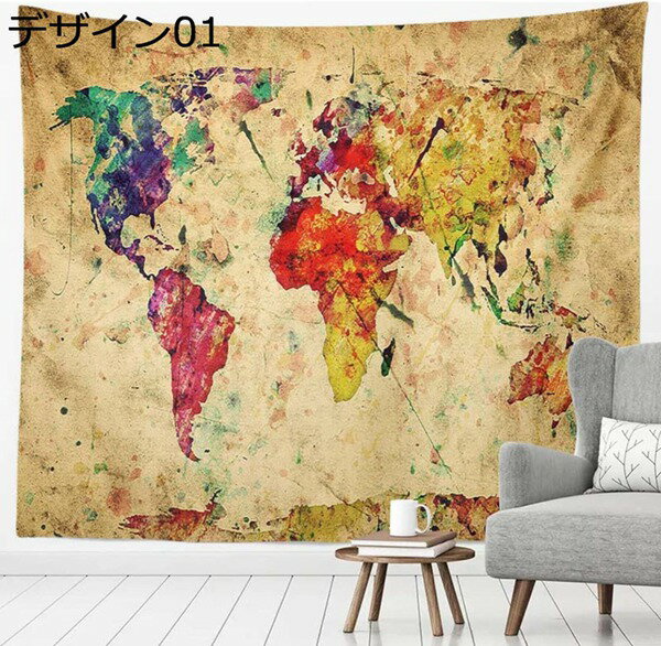 購入15％-30%OFF おしゃれ タペストリー 200*150 インテリア 北欧 世界地図 海図 大判 大きい レトロ デザイン パイレーツ 多機能壁飾り 間仕切り カバー 部屋 ファブリック装飾用品 羅針儀 リビングルーム パーティー 背景布 テレワーク 置物 雑貨 グッズ オンラ