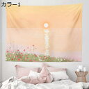 購入15%-30%OFF タペストリー 壁掛けアート カラー1 ファブリック デコレーション おうち時間 リフォーム リゾート 個性ギフト 背景 かわいい おし...