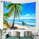 購入15%-30%OFF 壁掛けタペストリー ビーチ 200*150 海と砂浜 自然風景 自然景色 青海 部屋 デザイン6 ベッドルーム オシャレ 布ポスター ...