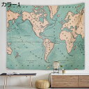 購入15%-30%OFF ヴィンテージ航海世界地図タペストリー 世界地図 カラー21 壁掛けタペストリー ワールドマップ 壁アート ホームベッドルーム リビング...