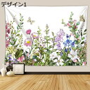 購入15%-30%OFF タペストリー 花 花見 インスタ映え 吊り布 壁の装飾 アート 多機能布 大判 インテリア アートポスター 撮影用 130*150 ビデオ会議 写真背景 モダンアート 室内装飾 模様替え モダン おしゃれ 壁掛け デザイン10 壁を飾る布 大人 男の子 女の子