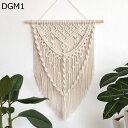 購入25%OFF 手編みの壁掛け DGM 室内装飾タペストリー タペストリー 子供の室内装飾 タッセル ボード 綿ロープ ソリッドカラー 編み物 FreeSiz...