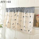 購入15%-30%OFF 北欧 カフェカーテン ボタニカル 混紡 花柄 短いカーテン 断熱 遮光 遮音 レストラン トイレ 誕生日 クリスマス 開業祝い 140...