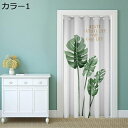 購入15%-30%OFF カフェカーテン 小窓カーテン ハワイアン 小窓用 カーテン 目隠し カラー みどり 見えにくい モンステラ柄 つっぱり棒付き デコレー...