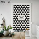 購入25%OFF のれん 間仕切り カラー 目隠し 綿混 幾何学模様 暖簾 カーテン ロング 遮光 シンプル モダン 玄関カーテン キッチ 65*90cm リビ...