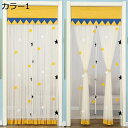 購入25%OFF のれん ロング 85*180cm レース フラワー柄 姫系二重タイプ 暖簾 間切り カラー 羽の模様 和風 洋風 エレガント 間仕切り インテ...