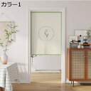 購入25%OFF のれん おしゃれ 目隠し北欧 インテリア 雑貨 B100*160cm ロング玄関 間仕切りカーテン 幅85cm 丈150cm 暖簾 ??植物景...