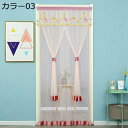 購入25%OFF カフェカーテン レース レース花 姫系 ショート のれん 装飾 弱遮光 防塵 小窓 洗面所 リビングルーム 敬老の日 新学期 転居祝い ギフト...