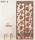 購入15%-30%OFF 暖簾 間仕切り 虫除けのれん かわいい カラー 夏用 レース 80*210cm のれん 風通し 採光 透ける ホームルーム 室内 キッチン 玄関 トイレ マジックテープ付き 取り付け便利 シンプル 家庭用 玄関 窓 長い ロング 大きめ