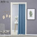 購入15%-30%OFF のれん おしゃれ 遮光90% 150cm丈 目隠し 暖簾 和風 120*200cm 間仕切りカーテン 玄関 階段 (85x150 ベー...