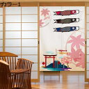 購入15%-30%OFF 桜 さくら のれん目隠し 間仕切り おしゃれ 遮光 ロング 暖簾 洗濯可 インテリア 玄関 キッチン 洗面所 B120*170cm リ...