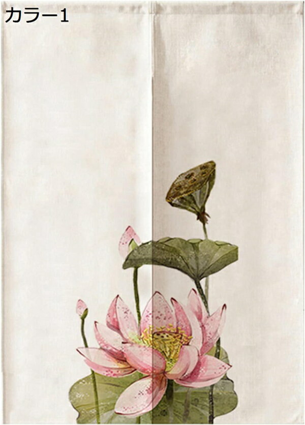 購入15％-30%OFF のれん 仕切り カーテン 間仕切り 和風 洋風 カーテン 仕切り 目隠し のれん つっぱり 暖簾 ベージュ アコーディオン カラー おしゃれ こげ茶 深緑 紺 えんじ 80*150 白茶 おもしろい 可愛い 四季通用 一人暮らし 玄関