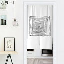 購入15%-30%OFF のれん ロイヤル 80*150cm 白黒 ストライプ 幾何学模様 暖簾 ノレン おしゃれ 間仕切り 遮光 カラー8 目隠し ロング 断...