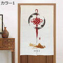 購入25%OFF のれん 花柄 可愛い リゾート カーテン 長い 目隠し プレゼント おしゃれ かわいい ロング丈 間仕切り 玄関 カラー 母の日 お祝い 80...
