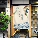 購入25%OFF 玄関のれん 間仕切り 千年鶴 厚手 子供用 ドアカーテン 見えにくい おもしろい 新生活 簡単取り付け 自然の風景 カラー 簡単 半間幅 爽や...