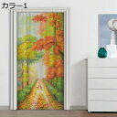 購入25%OFF 間仕切り カーテン 断熱 おしゃれ 森林 ネイビー 断熱 省エネ 省スペース 仕切り カラー ロング丈 リビング 階段 廊下 ギフト プレゼン...