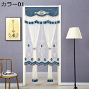 購入25%OFF のれん マジックテープ 暖簾 レース フリル 2重のれん 姫系 レイヤード 刺繍 ロング 85*120cm 北欧 目隠し 間仕切り ロング カーテン 半遮光 和風 四季兼用 キッチン リビング インテリア 玄関 出入り口 洗面所 カラー 部屋 カフェ