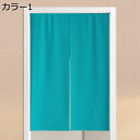 購入25%OFF 暖簾 のれん 猫柄 目隠し おしゃれ ロング 階段カーテン 80*90 玄関のれん カラー 柔らかい 玄関 階段カーテン 猫柄 のれん 枝垂れ...