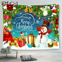 購入15%-30%OFF タペストリー クリスマス 植物 壁掛け 北欧風 くりすますタペストリー 多機能 ファブリック装飾用品 おしゃれ モダンなアート 模様替え 部屋 窓カーテン 個性ギフト インスタ映え 150*200 ナチュラル ベッドルーム デザイン