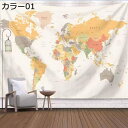 購入15%-30%OFF ヴィンテージ風タペストリー 世界地図ワールドマップ インテリア おしゃれの壁掛け カラー 多機能ファブリック装飾用品 70*100cm 模様替え モダン ウォールアート 部屋 窓 個性ギフト ウォールアート 装飾布 多機能壁飾り 大判 北欧(3)