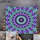 購入25%OFFインテリア タペストリー 曼荼羅 200X150 おしゃれ ロマンチック ボヘミアン カラー インド マンダラ ポスター 飾り付け モダンなアー...