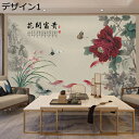 購入25%OFF 花鳥画 タペストリー 美しい水墨画 壁掛けタペストリー 壁飾り壁画 布ポスター インテリア 部屋飾り 和柄 リビングルーム A150x130 ...