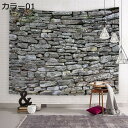 購入25%OFF タペストリー 石のタペストリー レンガのタペストリー リビングルーム リラックス おしゃれ 室内装飾 煉瓦 カラー 150x130 多機能壁掛け 飾り 飾り付け 背景布 大判 大きい モダン 洗える レンガ アートパネル 部屋 寝室 自宅 お店(3)
