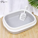 購入15%-30%OFF 猫用トイレ 大型 猫のトイレ ネコ トイレ 本体 システムトイレ オープンタイプ 大きめトイレ 半密閉型 スコップ付き 本体 飛び散り防止 ハーフカバー 清掃便利 分離式 丸洗い可能 組立シンプル