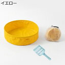 購入15%-30%OFF 猫トイレ ポータブル 猫のトイレ本体 折り畳み 持ち運び便利 お出かけ 軽量 丸型 コンパクト 犬 猫 トイレ 予備トイレ 車載に 旅行 防災災害時 撥水加工 水洗 スコップ付き 屋外折りたたみトイレ 移??所 ブルー M(35x35x10cm)
