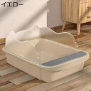 購入15%-30%OFF 猫トイレ 猫用トイレ本体 ネコトイレ コンパクト オープンタイプ ハーフカバー スコップ付き 大きい猫 大きいトイレ 飛び散り防止 大きい猫 大きいトイレ 掃除簡単 脱臭抗菌 おしゃれ 人気 グリーン L