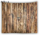 購入15%-30%OFF タペストリー 壁掛け壁画 白い 230*180cm 木目調 コーヒーのレンガ壁 ファブリック装飾用品 毛布 新築祝い 結婚祝い プレゼ...
