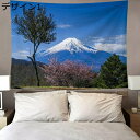 購入15%-30%OFF タペストリー 桜 名所 インテリア デザイン お花見 壁面 おしゃれ 風景 景色 絶景 花びら 満開 大判 大きい B150x100c...