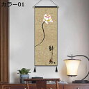 購入25%OFFタペストリー 蓮の花 中華風 中国 蓮 かけじく 家/お店 壁飾り 45*120cm 大判 おしゃれ インテリア 飾り物 多機能 装飾布 ホーム...