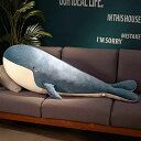 かわいい ぬいぐるみ 特大 クジラ 鯨抱き枕 鮫ぬいぐるみ プレゼント お祝い ふわふわぬいぐるみ クジラ抱き枕 お昼寝枕 可愛い