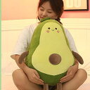 ぬいぐるみ 抱き枕 タイプ アボカド 可愛い クッション 長い 大きい 昼寝枕 ふわふわ もちもち 肌触りが良く 気持ちいい 飾