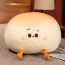 抱き枕 昼寝クッション お饅頭 かわいい 縫いぐるみ かわいい おまんじゅう 縫い包み キュート 可愛い 萌え ふわふわ もちもち(3)