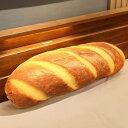 本物そっくり だきまくら 食べ物 巨大 パン抱き枕 ロングタイプ 腰当て 足枕 縫い包み 添い寝 可愛い ふわふわ やわらかい プ