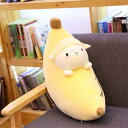 抱き枕 ぬいぐるみ バナナ 抱き枕 ぬいくるみ 羊 抱きまくら バナナ 細長いクッション ふわふわ 抱き枕 60cm だきまくら